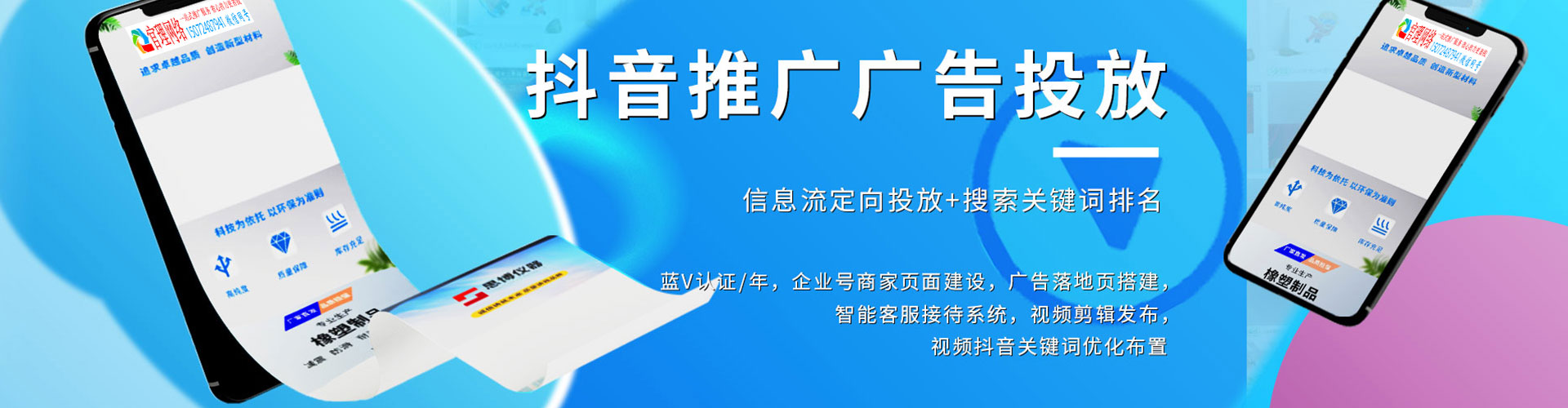 西乡塘sem优化