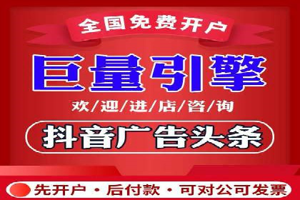 竞价推广开户成本控制：案例分析教你如何省钱