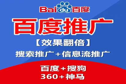 案例剖析：如何利用百度信息流推广提升品牌形象
