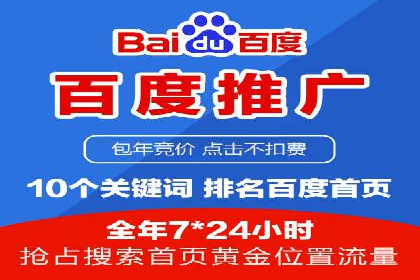 信息流广告投放实战案例解析