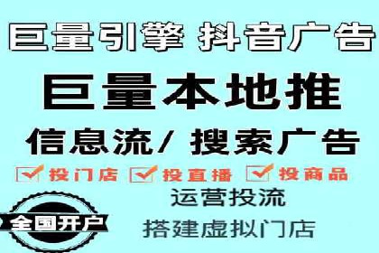 百度推广开户助力企业快速获客——实战案例解析