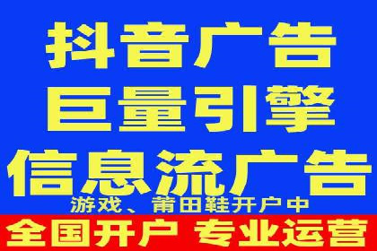 百度竞价代理的投放策略及某行业成功案例